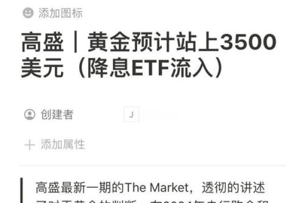 2026年最佳并购投资时机:命理周期分析 2026年最佳并购投资时机:命理周期分析