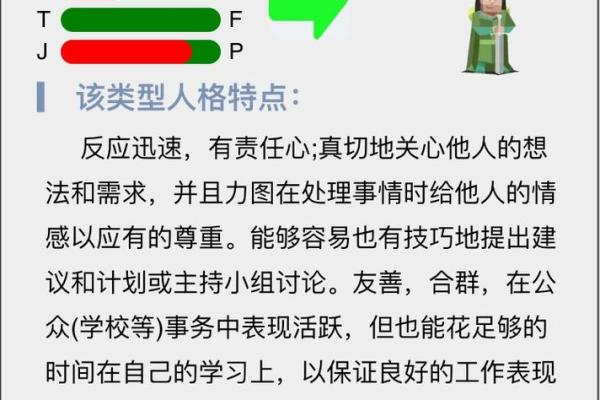 MBTI许愿指南：ENFJ最灵验的许愿方式