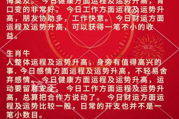 2026年十二生肖流年修行:心灵成长 2026年十二生肖流年修行:心灵成长