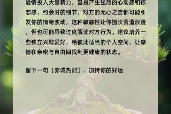 恋爱脑诊断:测测你的恋爱上头程度 恋爱脑诊断:测测你的恋爱上头程度