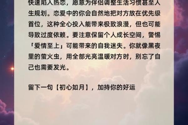 恋爱脑诊断:测测你的恋爱上头程度 恋爱脑诊断:测测你的恋爱上头程度