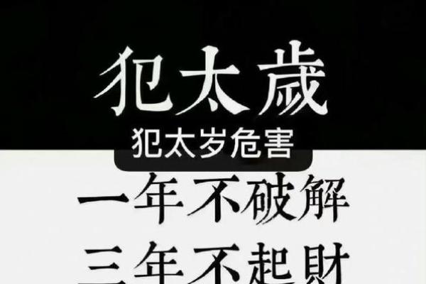 2026年破财预警:这4个生肖要小心钱财流失 2026年破财预警:这4个生肖要小心钱财流失