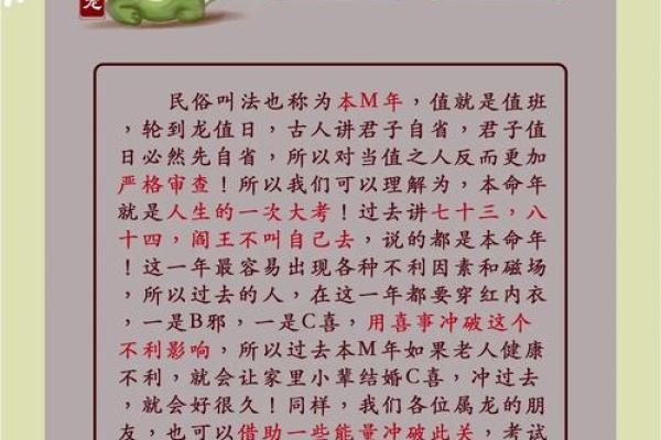 2026年破财预警:这4个生肖要小心钱财流失 2026年破财预警:这4个生肖要小心钱财流失