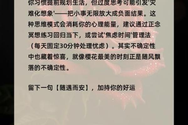 职场焦虑诊断：测测你的工作压力指数