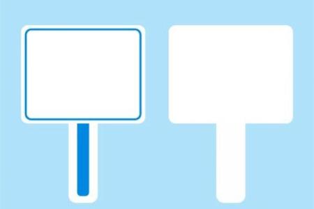 2026年拍卖竞标：举牌手势