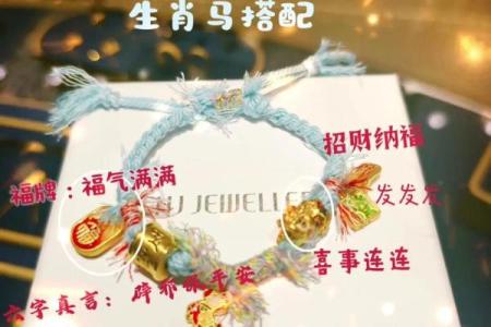 马年旺财首饰指南：戴这个材质财运更旺