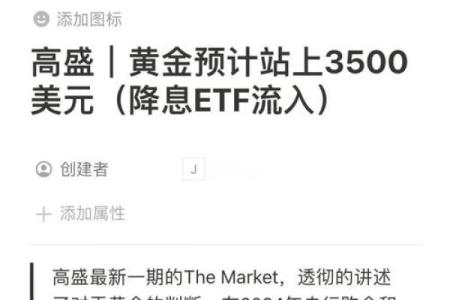 2026年最佳并购投资时机：命理周期分析