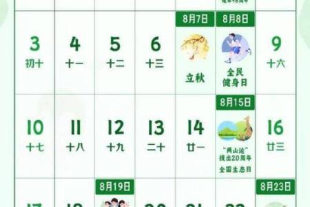 2025年日历查询_全年节假日安排一目了然