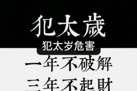 2026年破财预警：这4个生肖要小心钱财流失