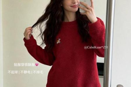 2026年搞钱睡衣指南：穿这个颜色睡觉钱滚钱