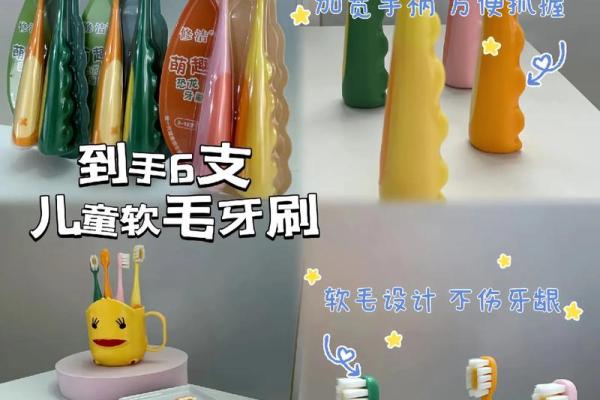 马年旺财牙刷指南:用这个颜色刷牙招财 马年旺财牙刷指南:用这个颜色刷牙招财