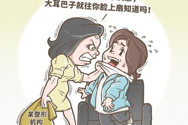 2026年春节催婚应对宝典:命理+心理学 2026年春节催婚应对宝典:命理+心理学