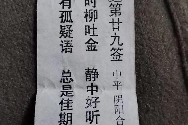 2026年春节姻缘签:抽签测你何时遇见正缘 2026年春节姻缘签:抽签测你何时遇见正缘