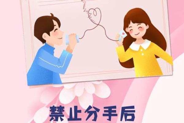 2026年最佳恋爱运动:一起做这个感情更好 2026年最佳恋爱运动:一起做这个感情更好