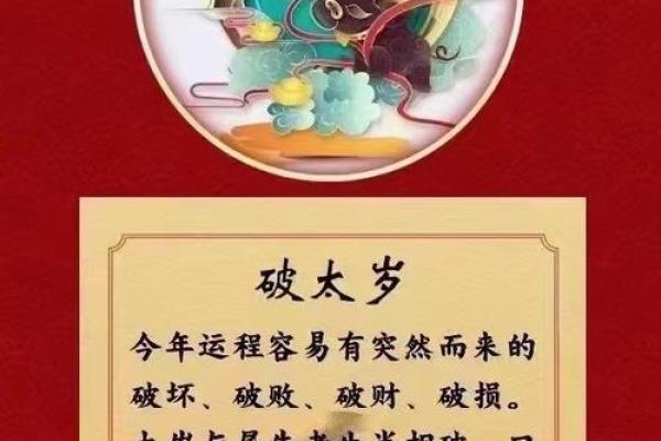 命理测试:春节你相亲对象的靠谱程度 命理测试:春节你相亲对象的靠谱程度