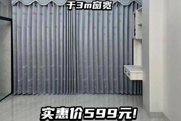 2026年搞钱窗帘指南：用这个颜色专注高效