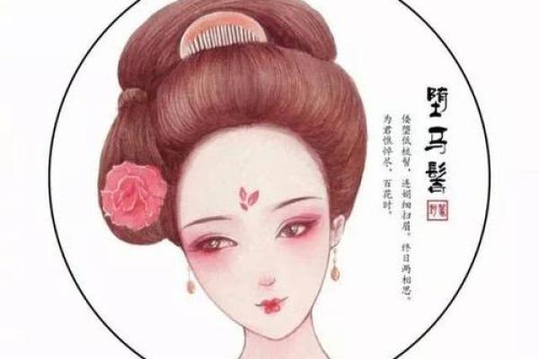 2026年旺桃花发型指南:剪这个异性缘更好 2026年旺桃花发型指南:剪这个异性缘更好