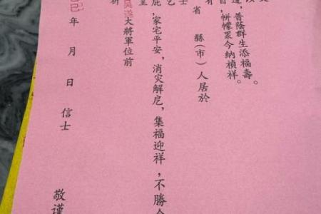 2026年春节姻缘签：抽签测你何时遇见正缘