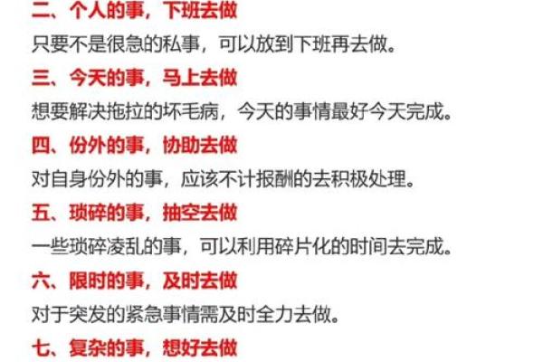 MBTI建议：工作中如何避免感情用事