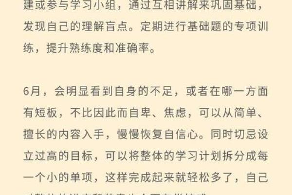 塔罗年运：2026年你必须把握的机遇