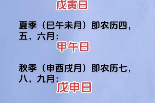 2026年4月份结婚黄道吉日有哪几天