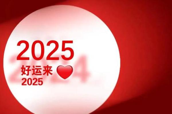 2026年正月初八是黄道吉日吗