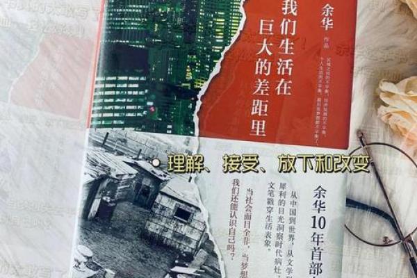 2026年春节催婚应对策略：传统文化智慧