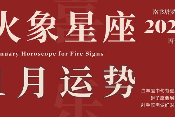 星座综合：2026年运势最好的5个星座