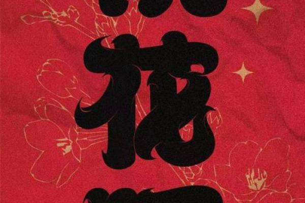 2026年旺桃花床品指南:用这个颜色姻缘来 2026年旺桃花床品指南:用这个颜色姻缘来