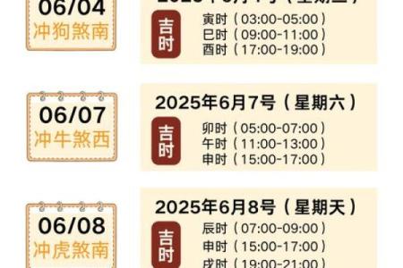 2026年9月搬家入宅最佳日