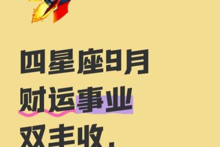 2026年金星逆行期：感情最容易出问题的生肖