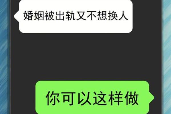 2026年八字感情危机：分手预警！