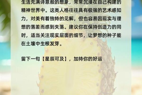 塔罗小测试｜你的隐藏人格特质