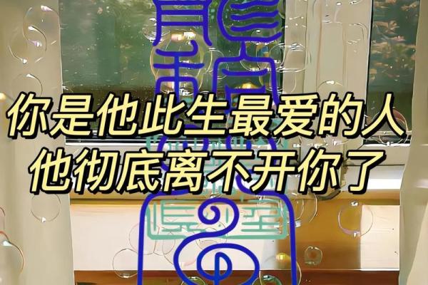 2026年正缘情感表达：你的TA浪漫吗？
