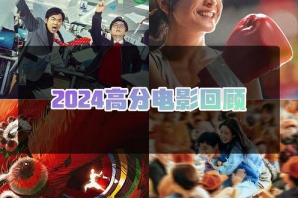 2026年最佳相亲电影：看这些感情升温快