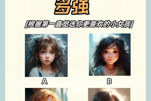 2026年桃花运测试:你会有几段恋情? 2026年桃花运测试:你会有几段恋情?