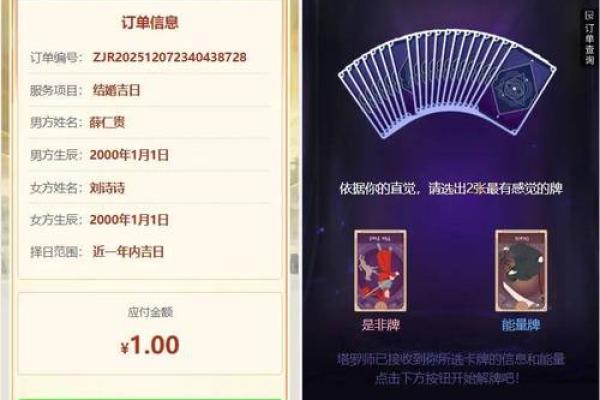 2026年财运测试：你的财富承载能力