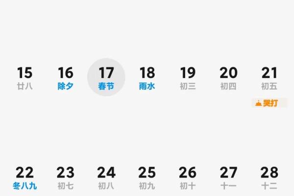 2026年6月开业最佳日期表