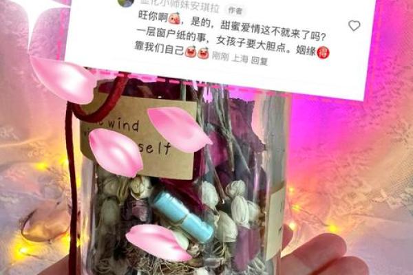 2026年姻缘提升运动：做这个更吸引异性