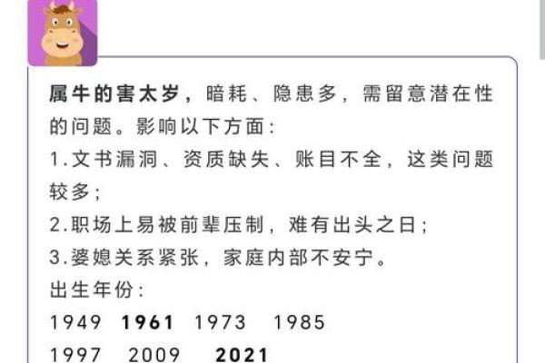 2026年最适合买房的3个生肖 2026年最适合买房的3个生肖