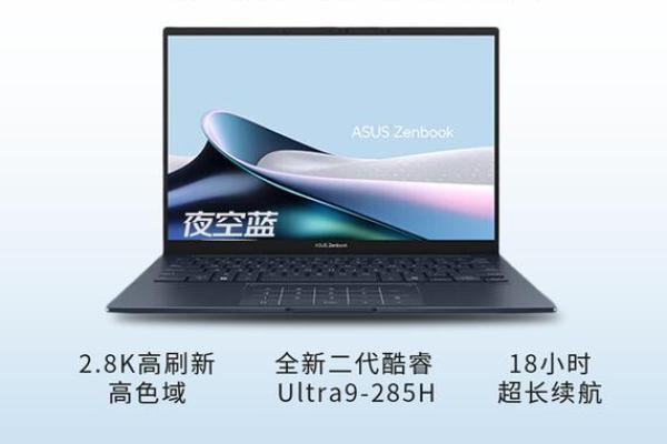 2026年搞钱笔记本指南：用这个颜色创意不断