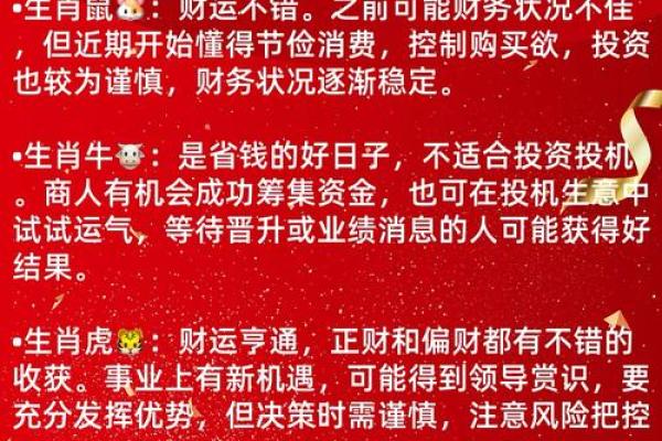 新年财运测试：你2026年能存下多少钱？