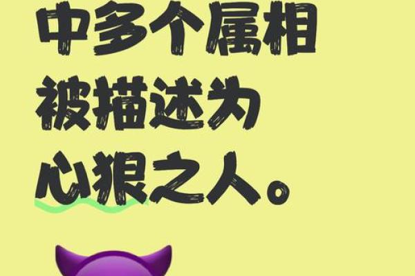 2026年最可能遇合同陷阱的3个生肖 2026年最可能遇合同陷阱的3个生肖