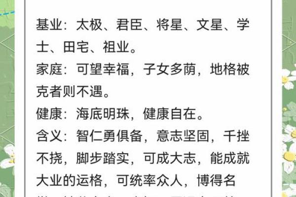 2026年注定富贵的3种八字：看看有你吗？