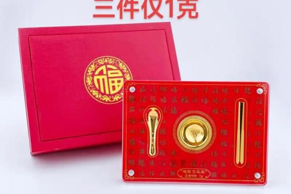 2026年搞钱餐具指南:用这个颜色吃饭财运旺 2026年搞钱餐具指南:用这个颜色吃饭财运旺