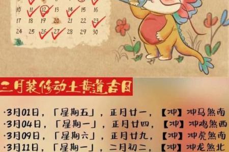 八字看创新：2026年你该尝试什么新领域？