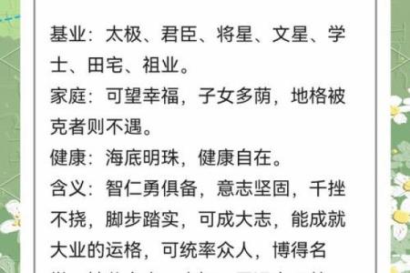 2026年注定富贵的3种八字：看看有你吗？