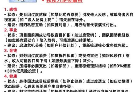 塔罗指引：2026年如何平衡风险与收益