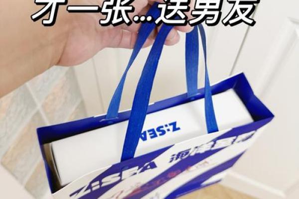 2026年最佳相亲礼物：送这些成功率更高