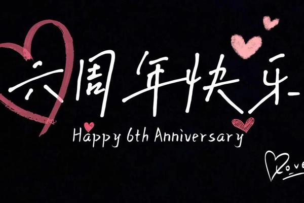 2026年结婚最好的日子